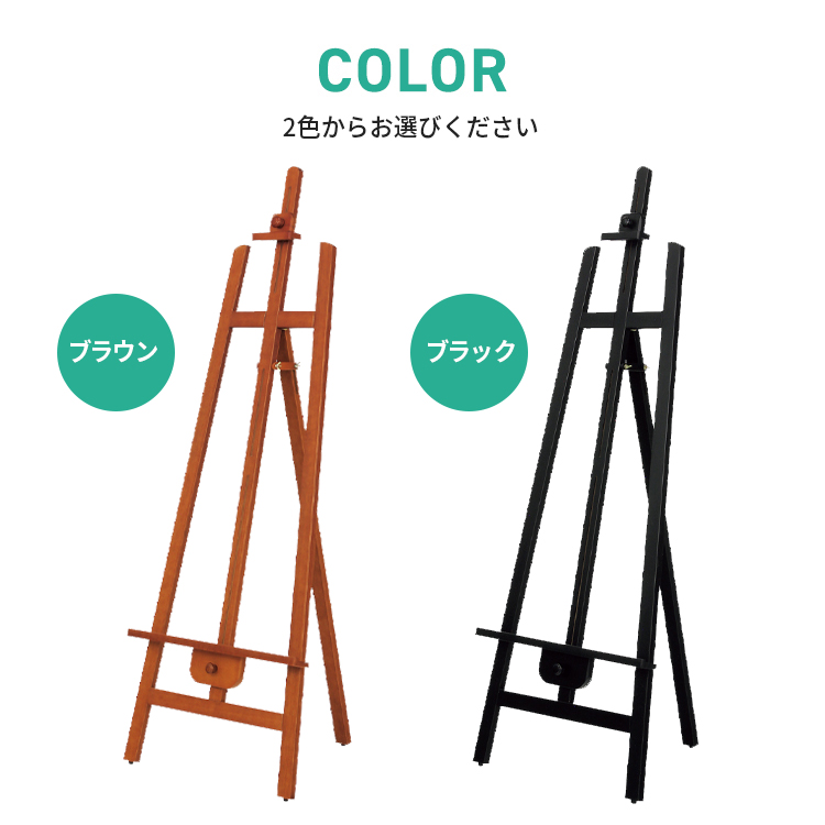 木製イーゼル A3サイズ クリップ付き 楽天市場】【A3サイズまで手軽に飾れる】木製 イーゼル X005