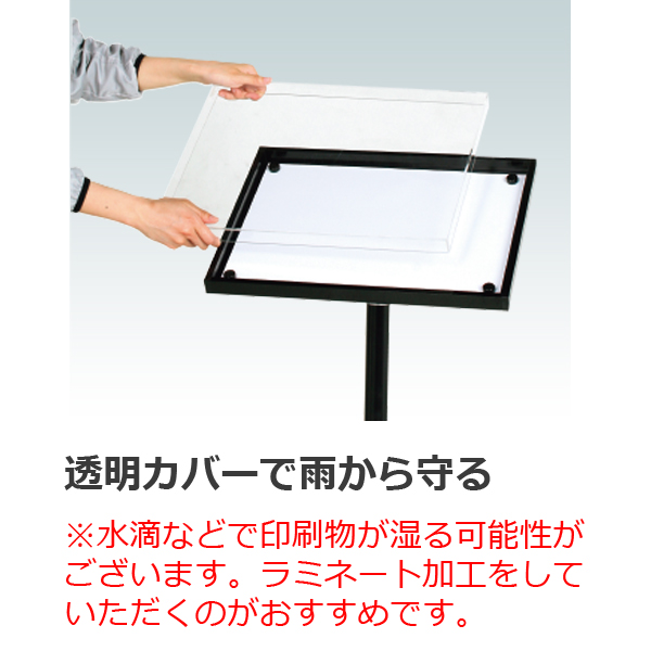 メニュースタンドMSX-40構造1