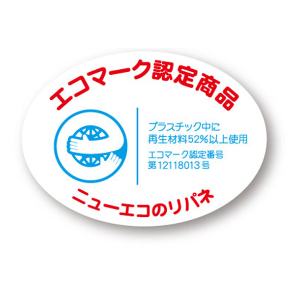 ニューエコのりパネ