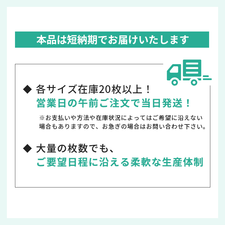 両面のりパネ 説明