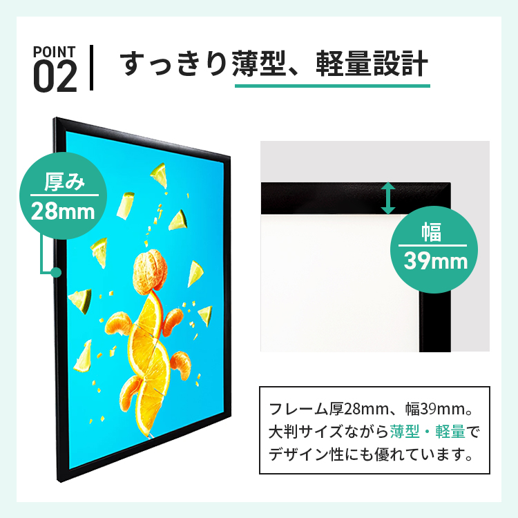 LED パネル A0 サイズ OKH28 841x1189 シルバー ブラック /