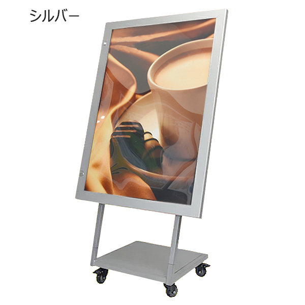 防水LEDパネルスタンド看板 屋外用 | ポスターフレームショップ