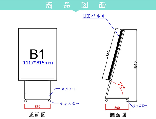 okh49ST 寸法図