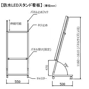 okhスタンド寸法図