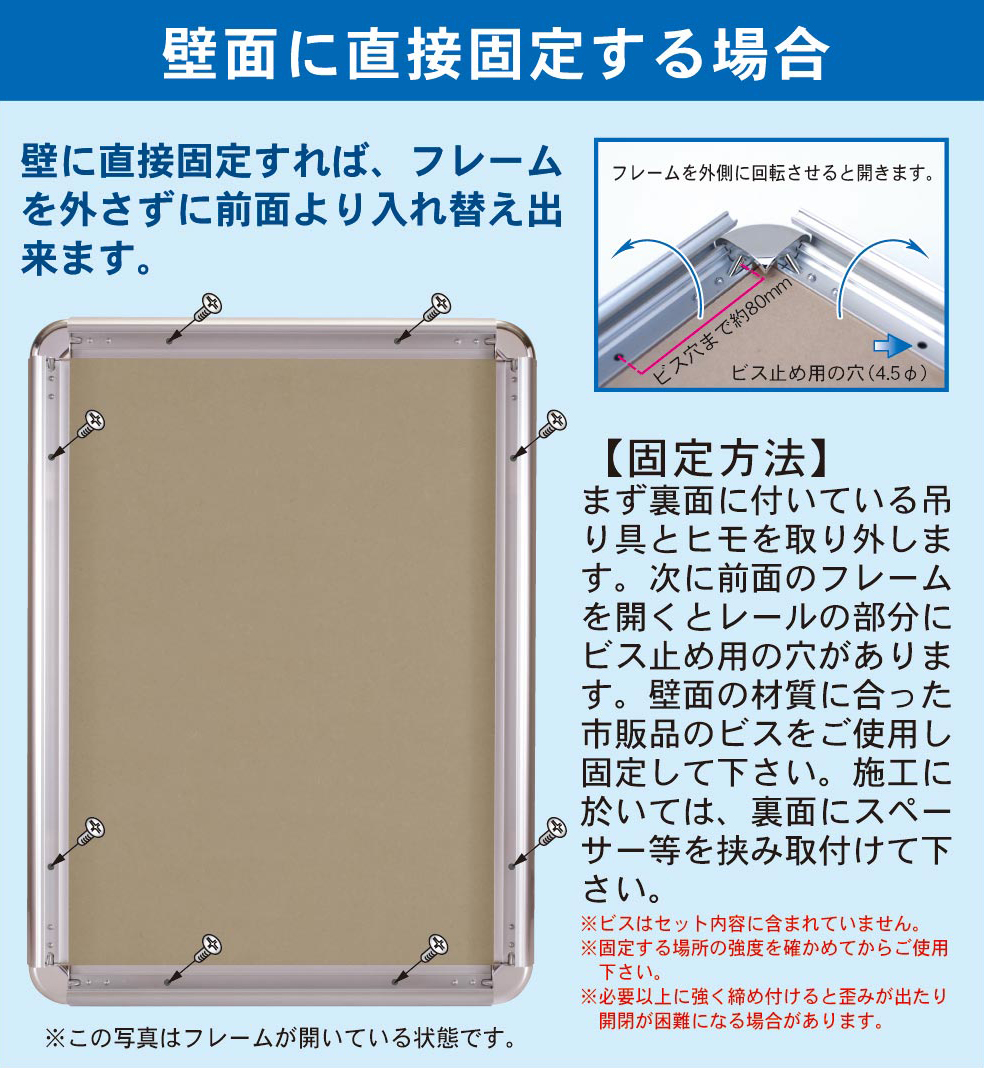 アルミ ポスター フレーム A3 サイズ オープンパネルE 297×420
