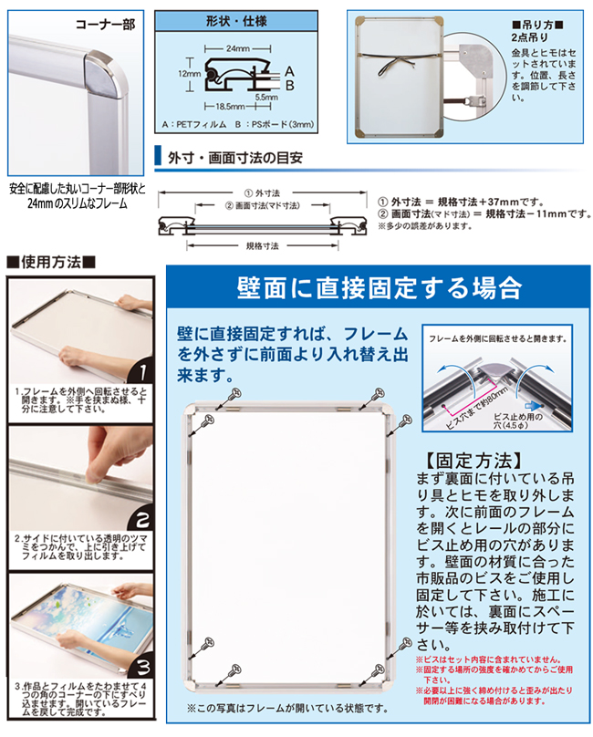 Sビューカバー説明