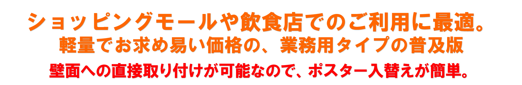 壁に固定が可能。