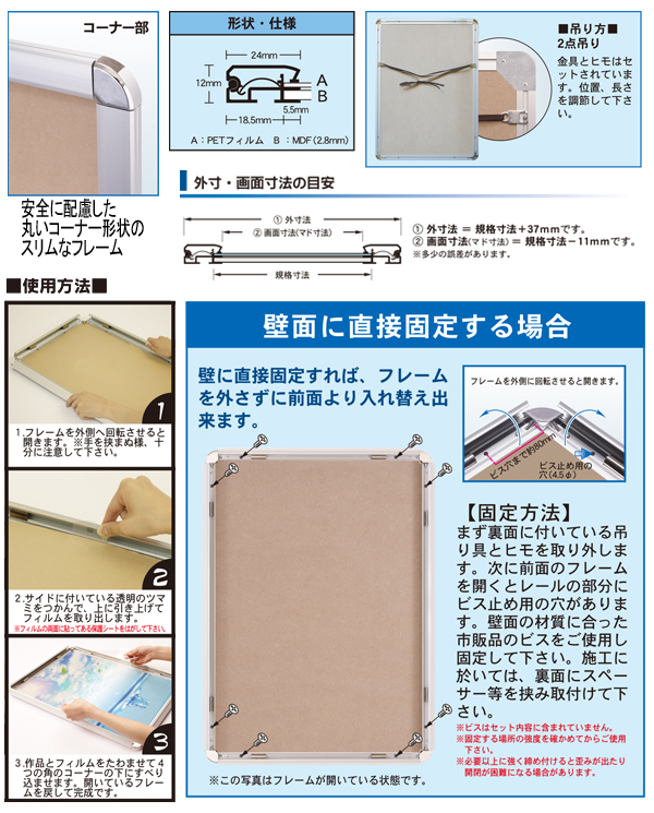 Sビューカバー説明
