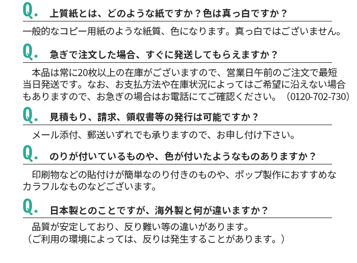 ポップコーア説明