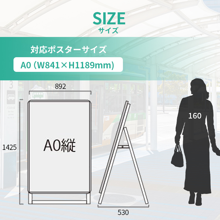 A型看板 B0サイズ 屋内 屋外 両面 PGSK-B0YRS-G ポスターグリップ 大型 スタンド看板 1030ｘ1456 シルバー