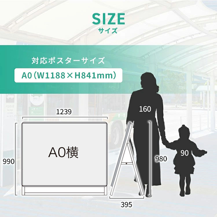 SALE／56%OFF】 ポスターグリップスタンド看板 A0横ロウ 片面タイプ 看板 スタンド看板 ポスター看板 立て看板 ポスタースタンド  ウエルカムボード Ａ型看板 Aサイン a看板 A型 シルバー tkw-pgsk-a0ylks-g