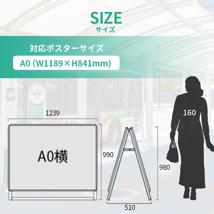 最大69％オフ！ ポスターグリップスタンド看板 A0横 ロウ 片面 シルバー 屋外用 PGSK-A0YLKS-G 全高1m以下 ポスタースタンド 