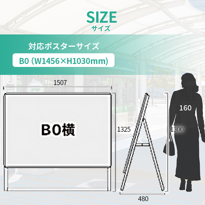 A型看板 B0サイズ 屋内 屋外 片面 PGSK-B0YKB-G / ポスター A型看板 B0サイズ 屋内 屋外 片面 PGSK-B0YKB-G / ポスター