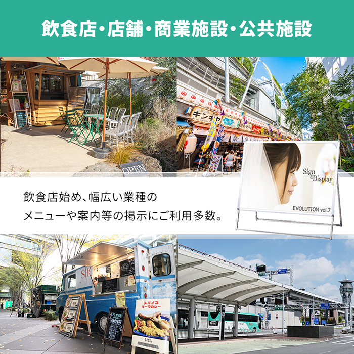 ポスターグリップスタンド看板 PGSK-B0YKS