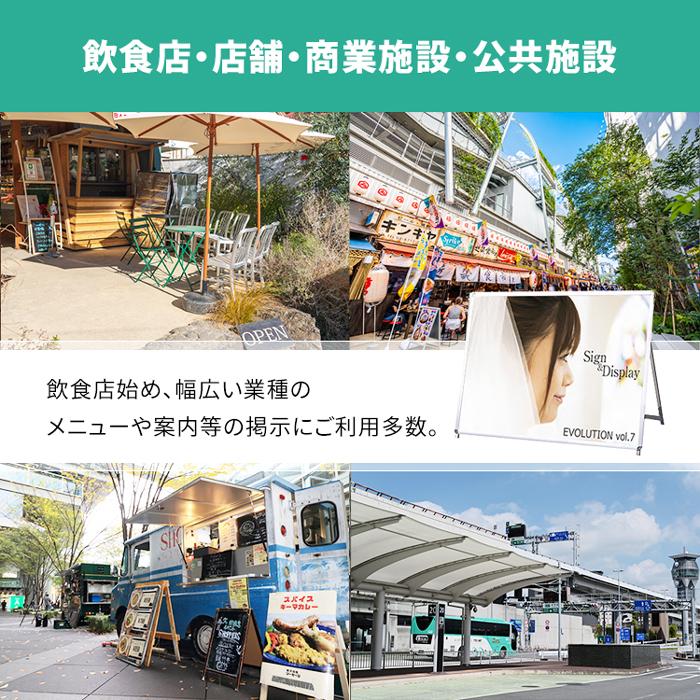 ポスターグリップスタンド看板 PGSK-B0YLKS