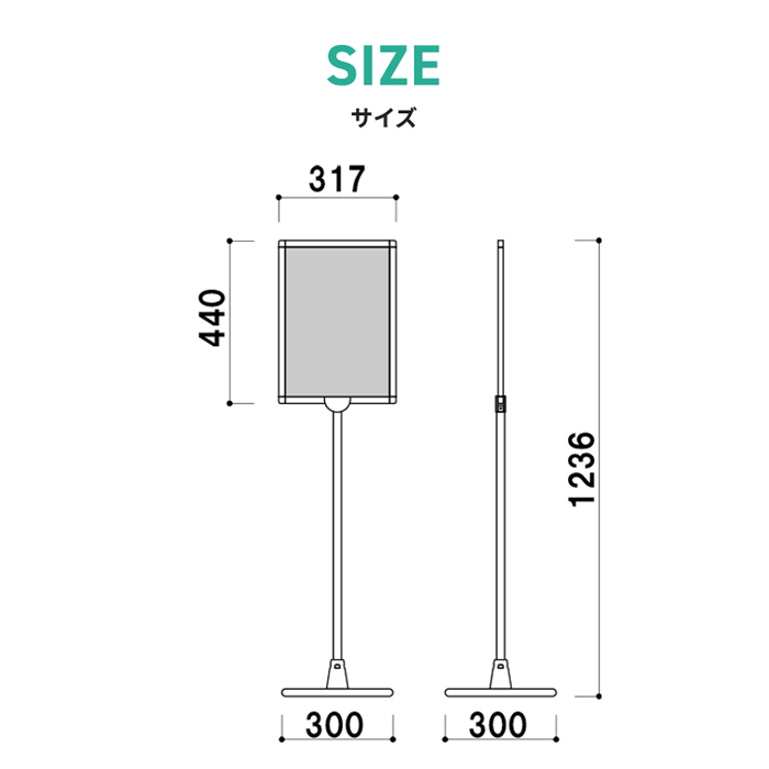 プリントメディアスタンド A3タテ　