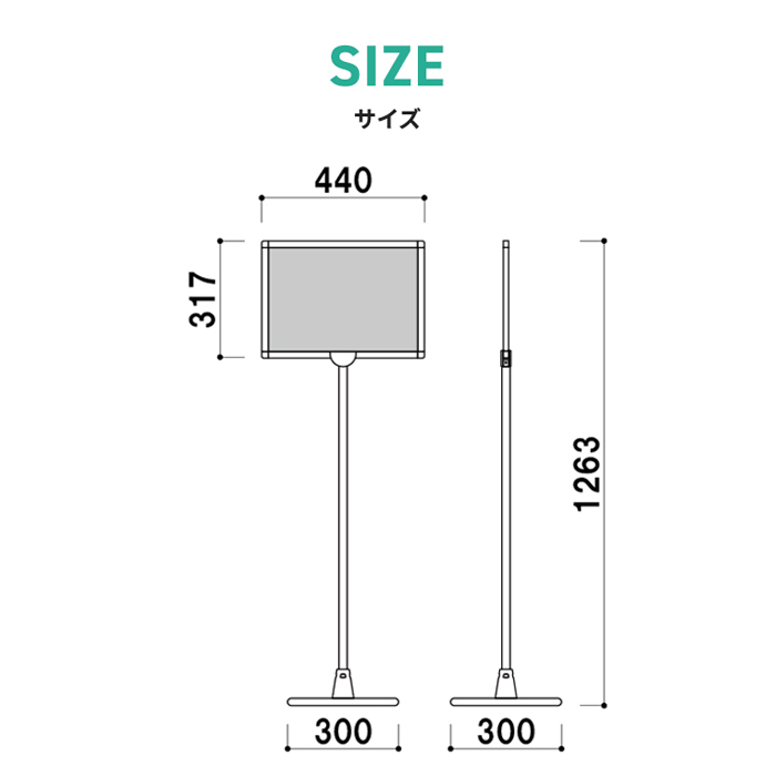 プリントメディアスタンド A3ヨコ　