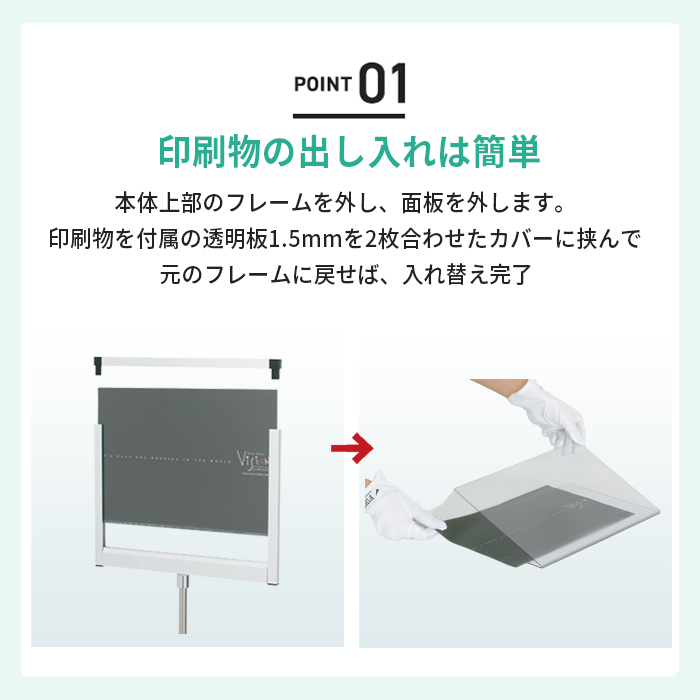 パネルスタンド A3 ポールサイン PHX-113P （A3タテ） シルバー ポールスタンド A3