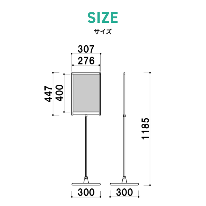 プリントメディアスタンド A3タテ　