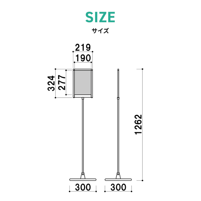 プリントメディアスタンド A4タテ　