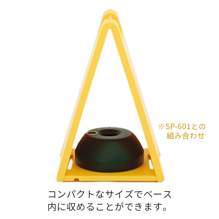 ポリベース 説明