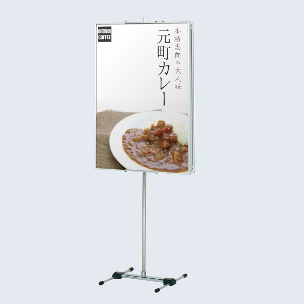 パネルスタンド PS-72（両面タイプ) 