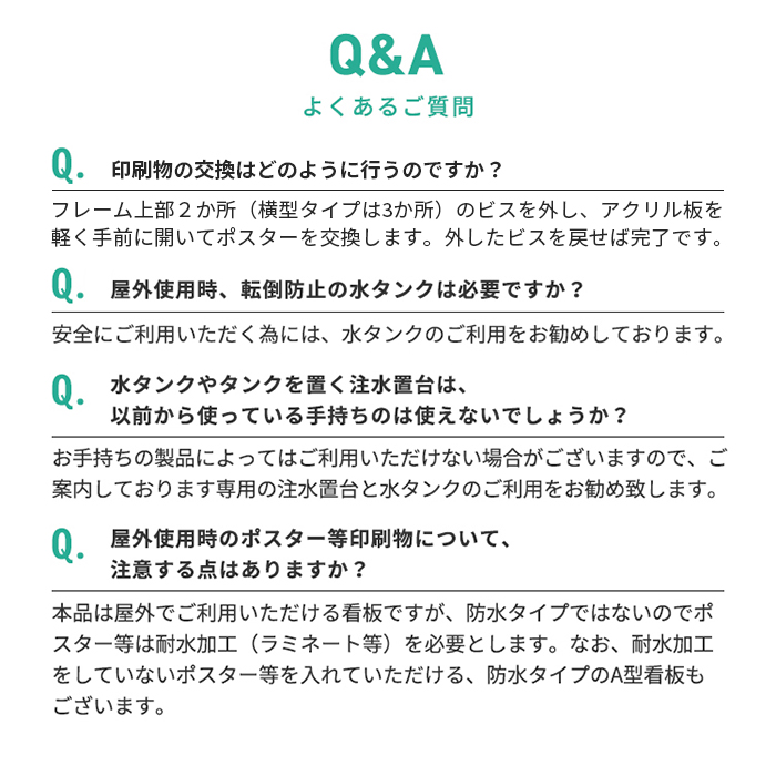 マグネジスタンド看板 説明