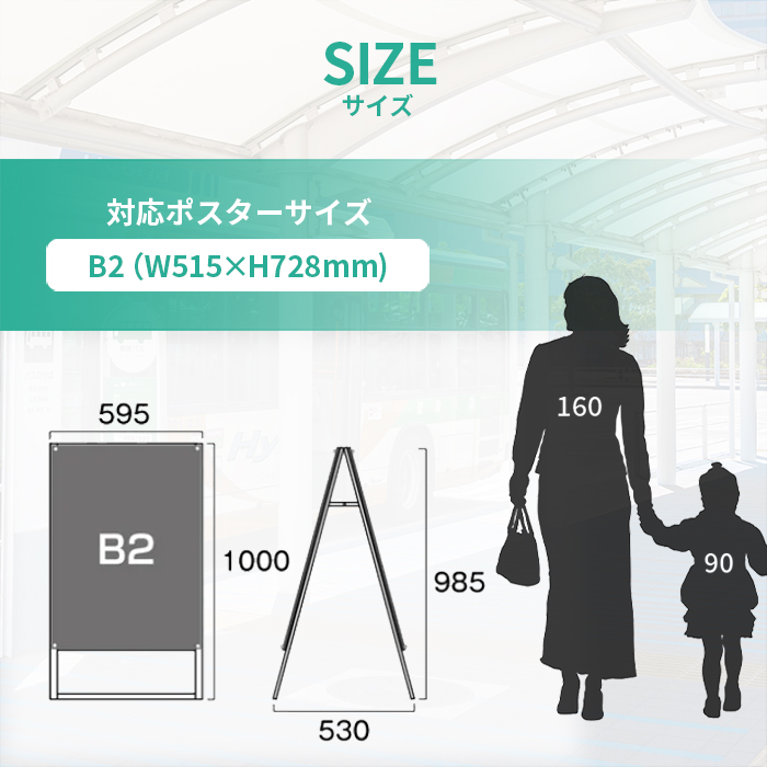 A型 看板 B2サイズ 屋内屋外可 両面 マグネジスタンド PSSKMN A型 看板 B2サイズ 屋内屋外可 両面 マグネジスタンド PSSKMN
