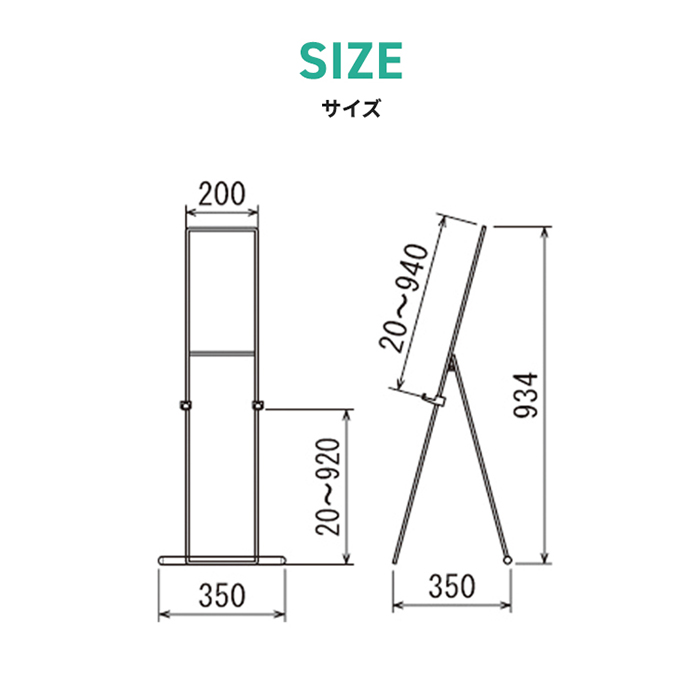 スチールイーゼル MS191 K説明