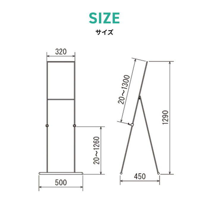 スチールイーゼル MS192 K説明