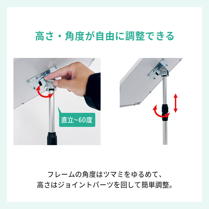 フロアスタンド2832 A4 シルバー 説明