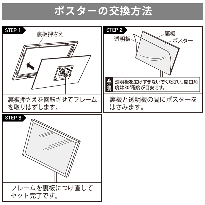 フロアスタンド2832 A4 シルバー 説明