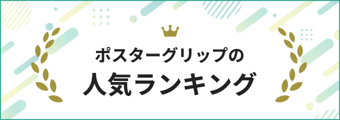 イーゼルパネルスタンドの人気ランキング