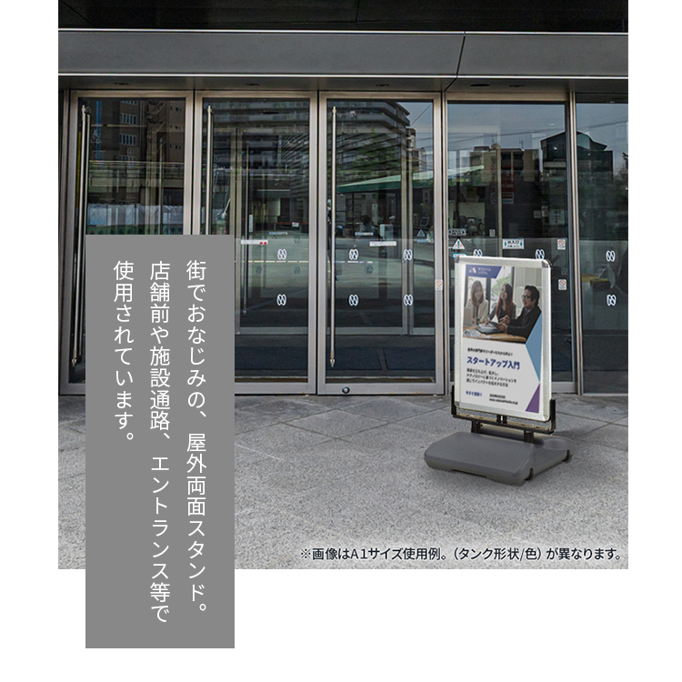 ローリングベース 使用例