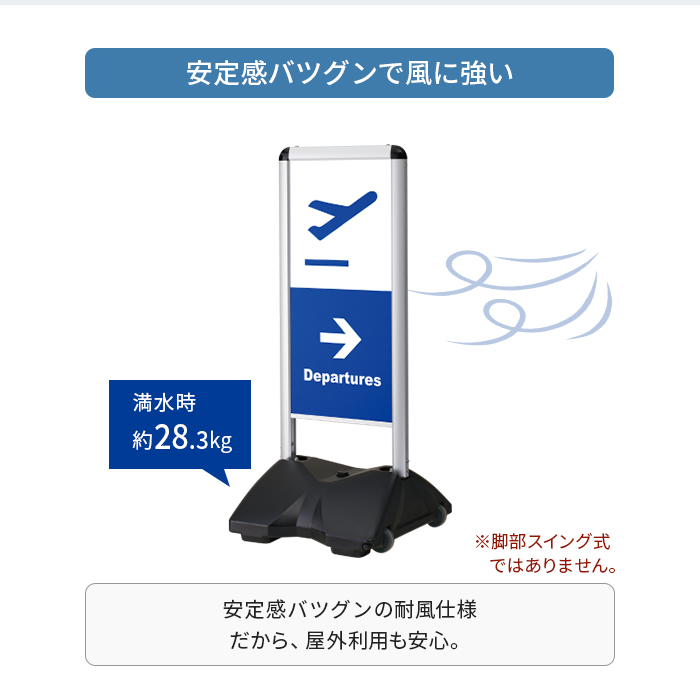 ローリングベースコンパクト 説明