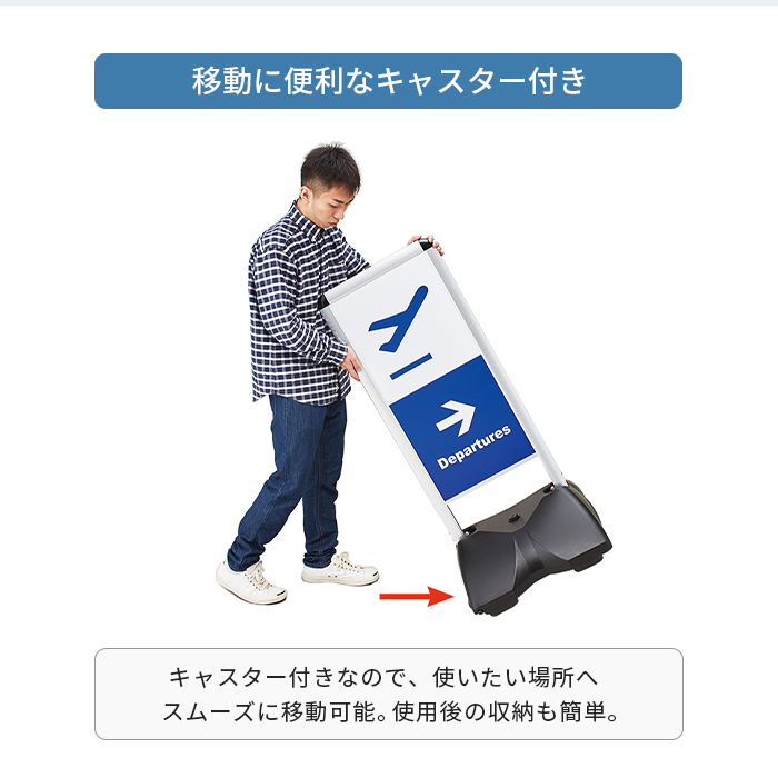 ローリングベースコンパクト 説明