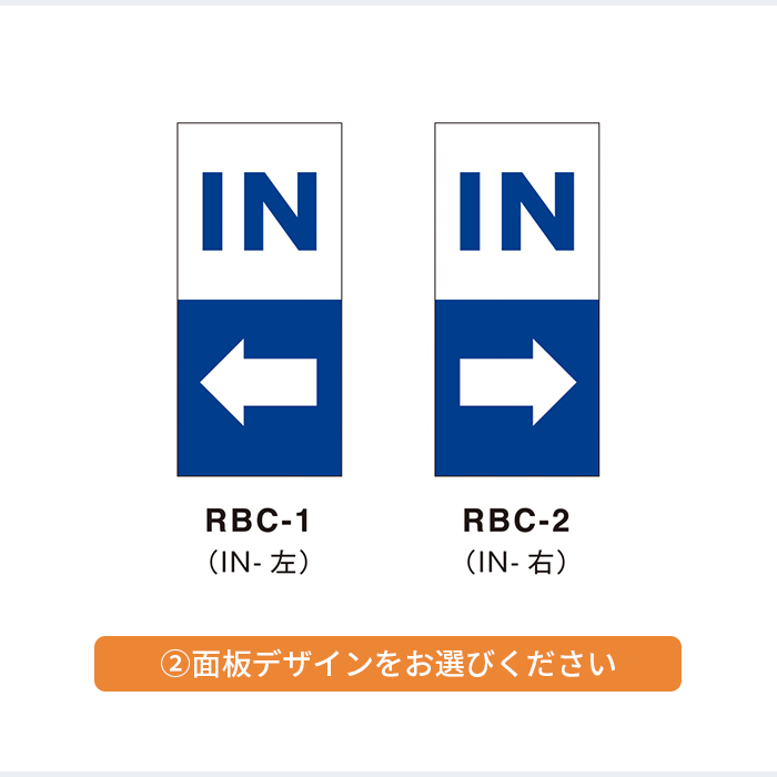 ローリングベースコンパクト 説明