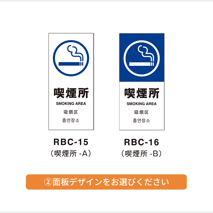 ローリングベースコンパクト 説明