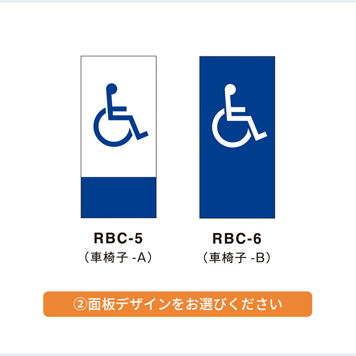 ローリングベースコンパクト 説明
