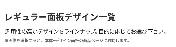 ローリングベースコンパクト 説明