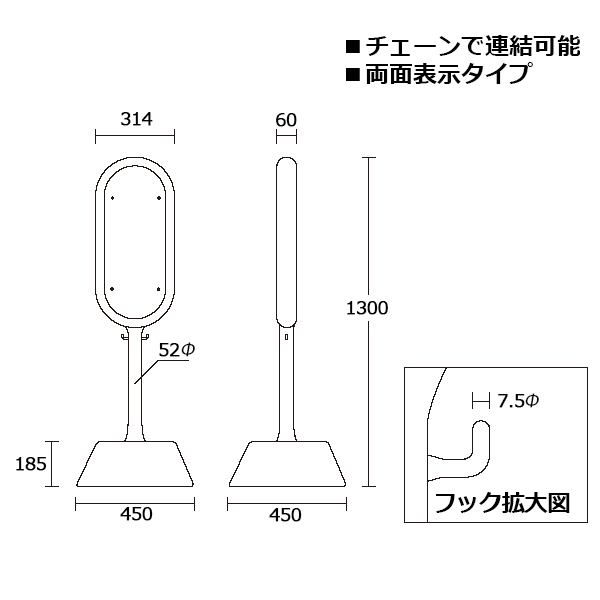 レンガベースサイン　サイズ