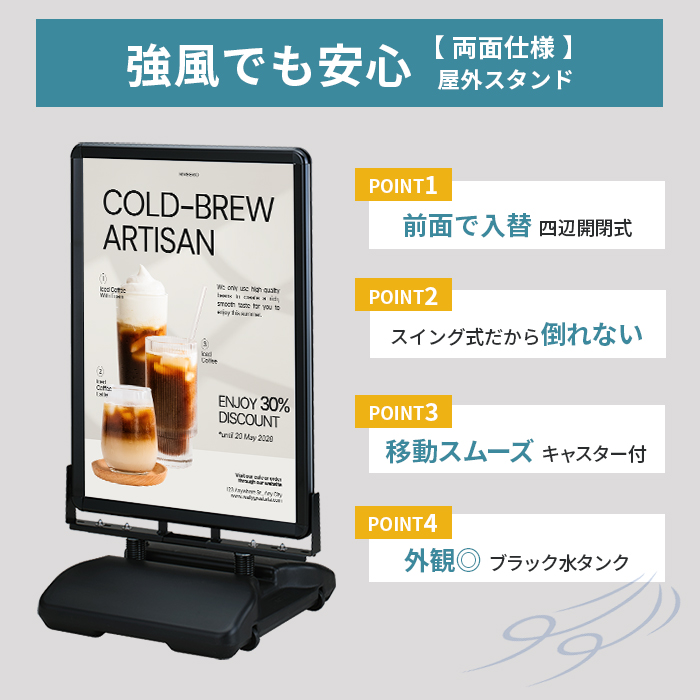 ローリングベースタンクブラック 4つのポイント