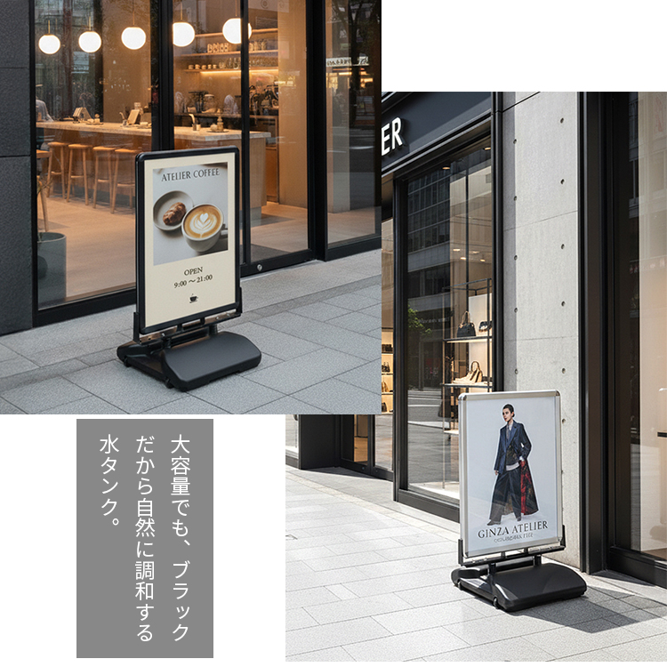 ローリングベースタンクブラック 使用例