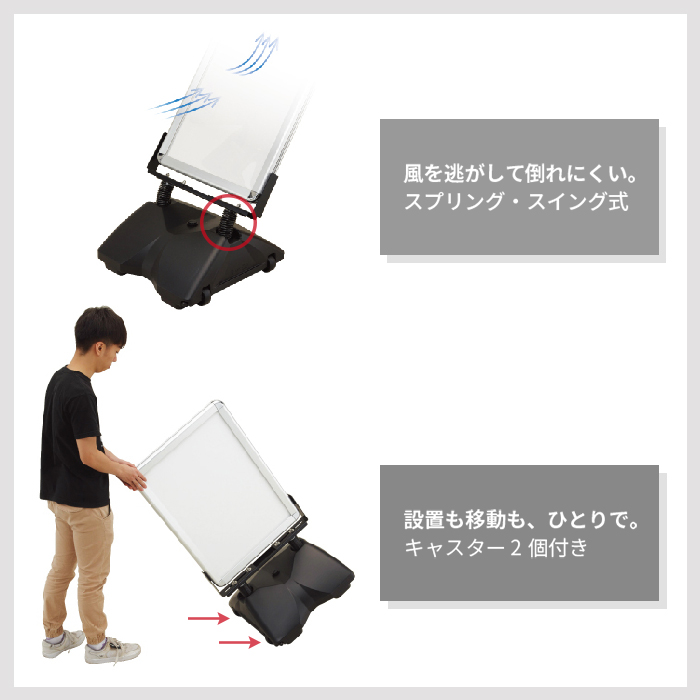 ローリングベースタンクブラック 特徴1