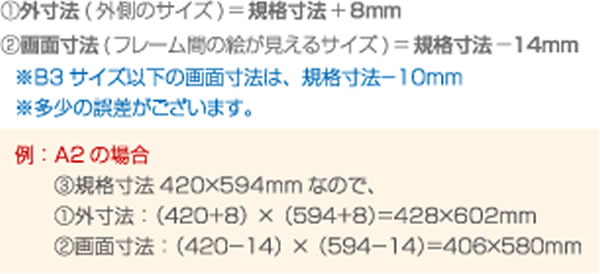 アルテ<>両面エコイレパネ | ポスターフレーム・額縁の通販・販売
