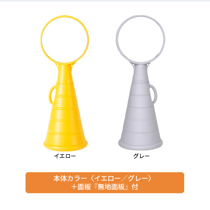 RPSロードポップ 白無地 説明