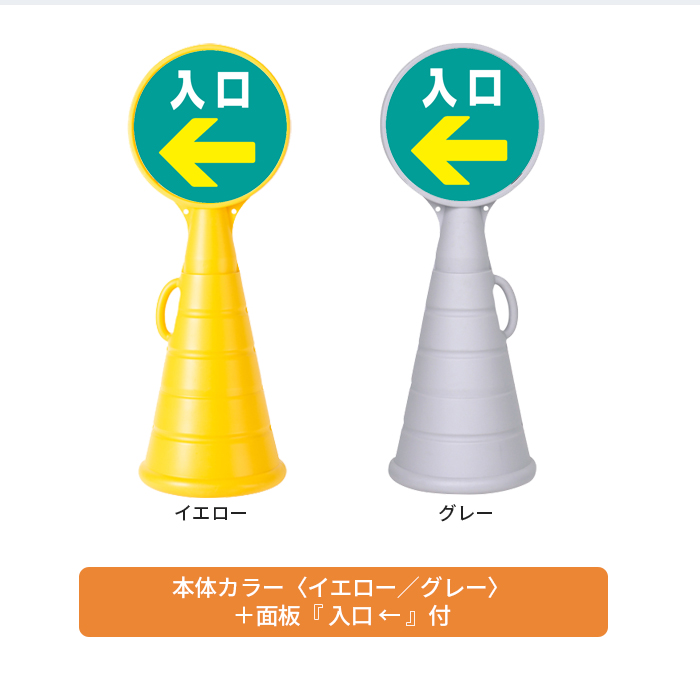 RPSロードポップ 入口 ← 説明