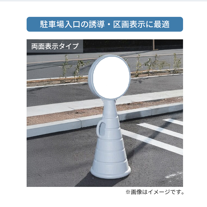 RPSロードポップ 白無地 説明