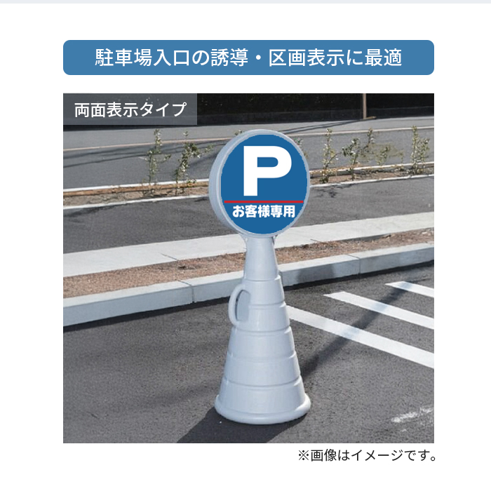 RPSロードポップ P お客様専用説明