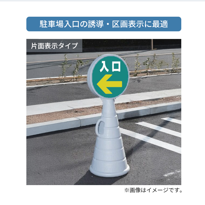 RPSロードポップ 入口 ← 説明